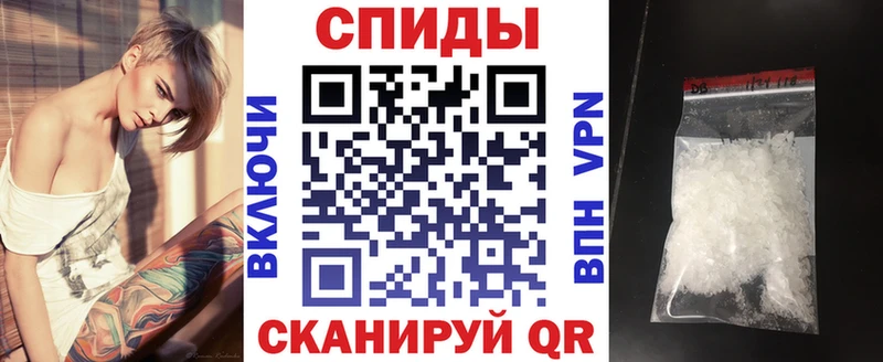 АМФЕТАМИН 98%  mega tor  Одинцово 