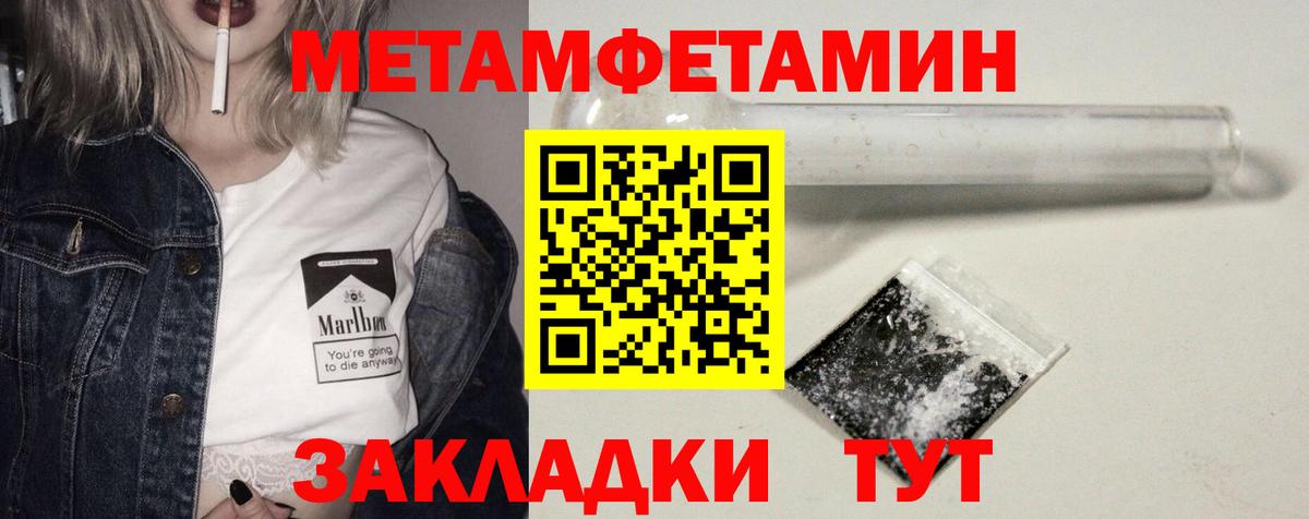 Amphetamine Premium Одинцово