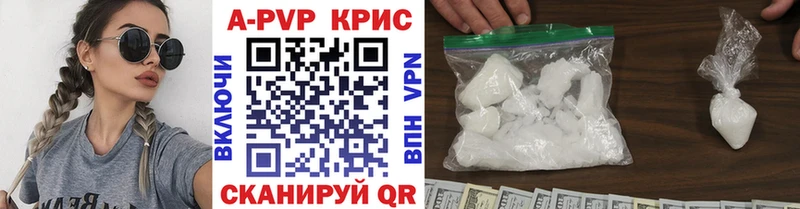 где купить наркоту  мориарти состав  Alpha PVP Соль  Одинцово 