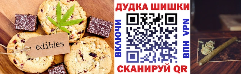 мориарти официальный сайт  Одинцово  Canna-Cookies марихуана  дарнет шоп 
