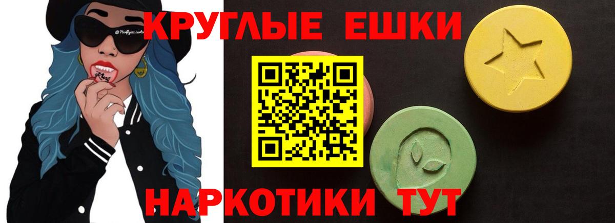 ЭКСТАЗИ Punisher  Вход с VPN  Одинцово  ЭКСТАЗИ  Экстази Дубай 