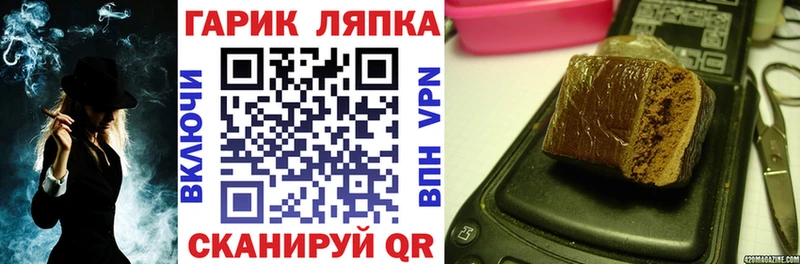 ГАШИШ 40% ТГК  KRAKEN зеркало  Одинцово 