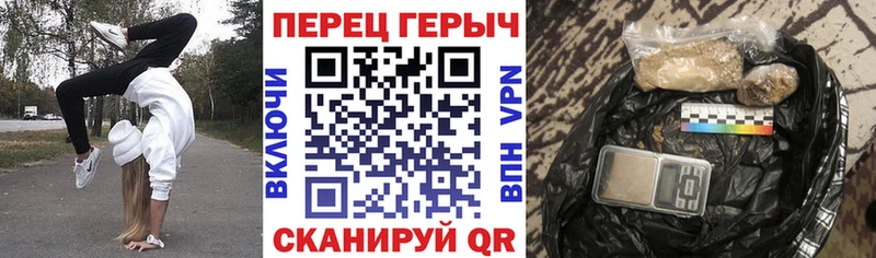 как найти наркотики  Одинцово  ГЕРОИН хмурый 