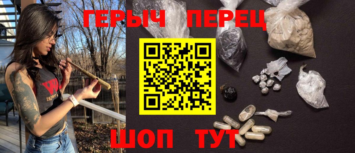 ГЕРОИН VHQ  Вход с VPN  Одинцово 
