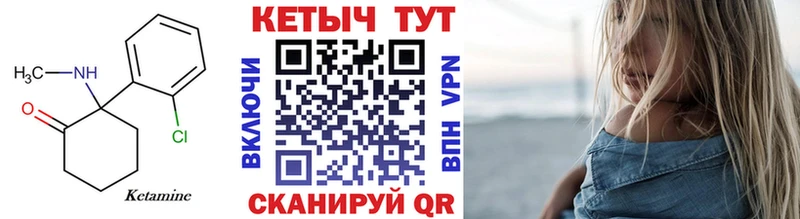Кетамин ketamine  omg зеркало  Одинцово 