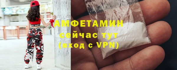 герыч Каменск-Шахтинский