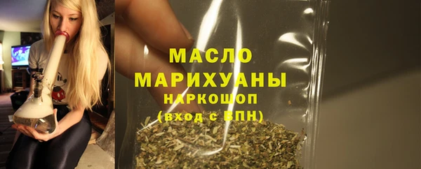 герыч Каменск-Шахтинский