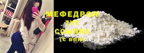 скорость mdpv Каменка