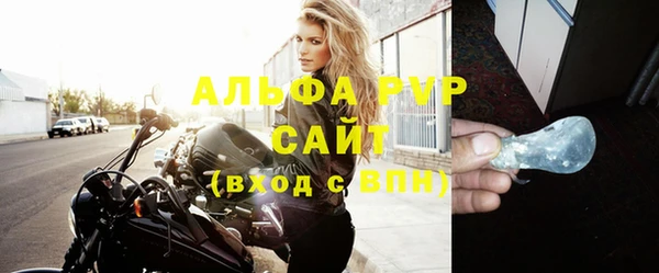 скорость mdpv Каменка