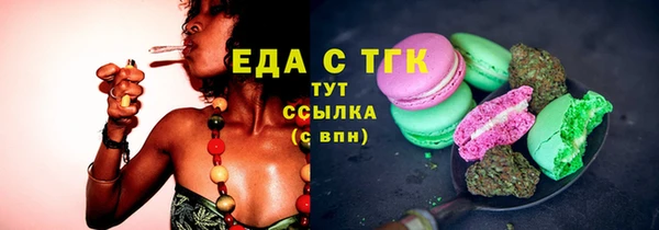 герыч Каменск-Шахтинский