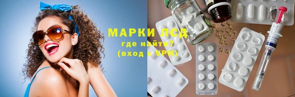 герыч Каменск-Шахтинский