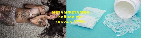 скорость mdpv Каменка