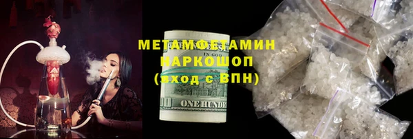 скорость mdpv Каменка