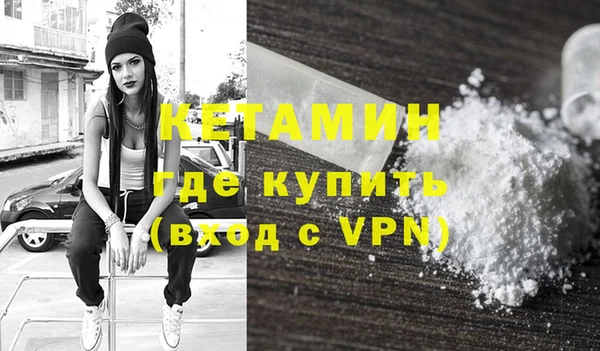 герыч Каменск-Шахтинский