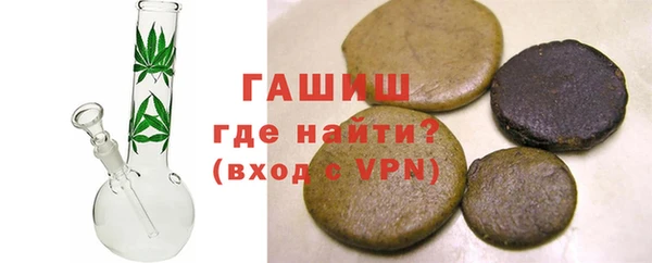 герыч Каменск-Шахтинский