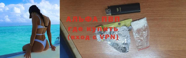 скорость mdpv Каменка