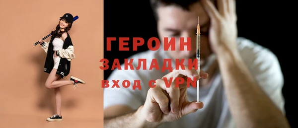 бошки Карпинск