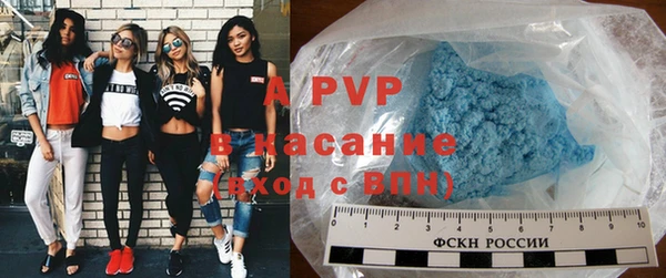 скорость mdpv Каменка