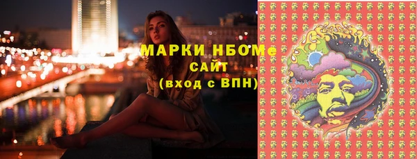 герыч Каменск-Шахтинский