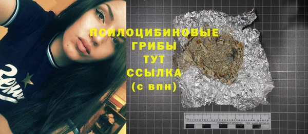 герыч Каменск-Шахтинский