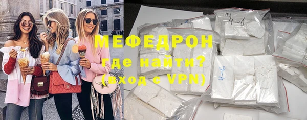 скорость mdpv Каменка
