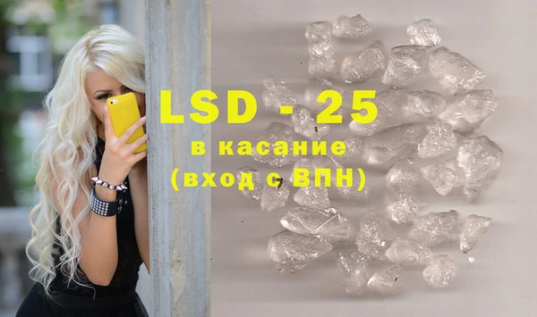 мяу мяу кристалл Карталы