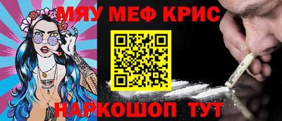 бошки Шахты