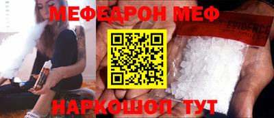 дмт Шелехов