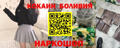 дмт Шелехов