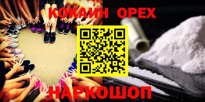 бошки Шахты