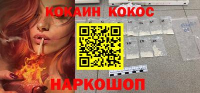 бошки Шахты