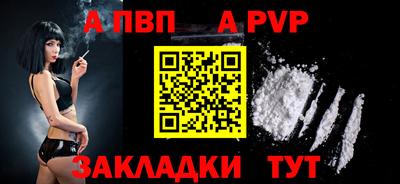 каннабис Чебаркуль