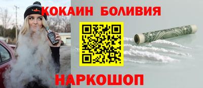 бошки Шахты