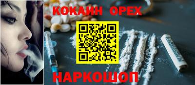 спайс Чапаевск