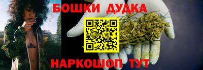 каннабис Чебаркуль