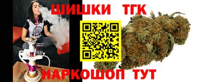 бошки Шахты