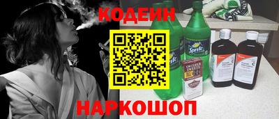 каннабис Шебекино
