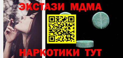каннабис Шебекино