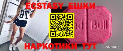 каннабис Чебаркуль