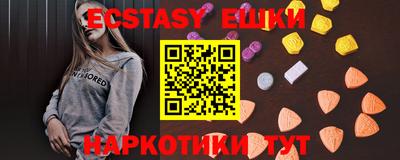 каннабис Чебаркуль