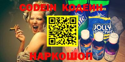 каннабис Чебаркуль