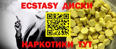 бошки Шахты