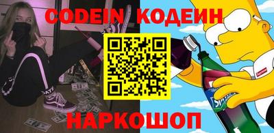 спайс Чапаевск