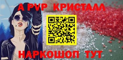 каннабис Шебекино