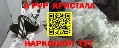 каннабис Шебекино