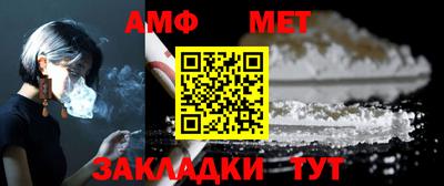 каннабис Чебаркуль