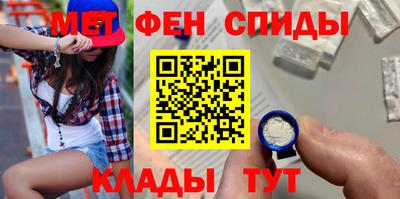 дмт Шелехов