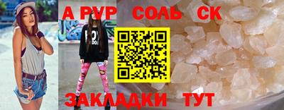 бошки Шахты