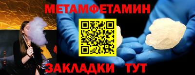 дмт Шелехов