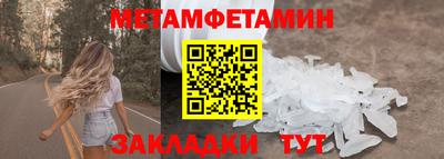 каннабис Чебаркуль
